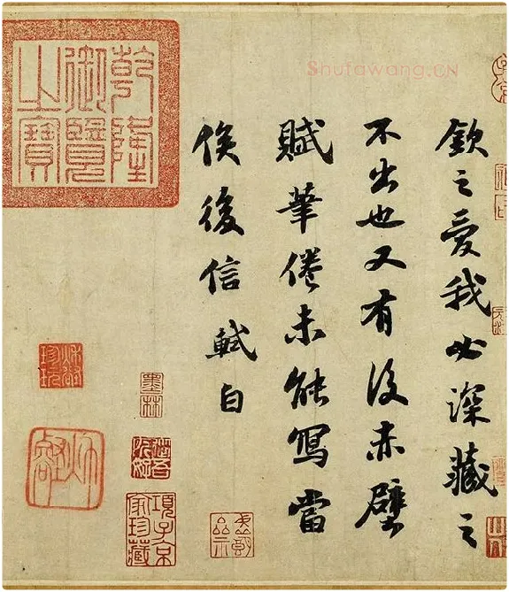 苏轼行楷书《前赤壁赋》全卷_06
