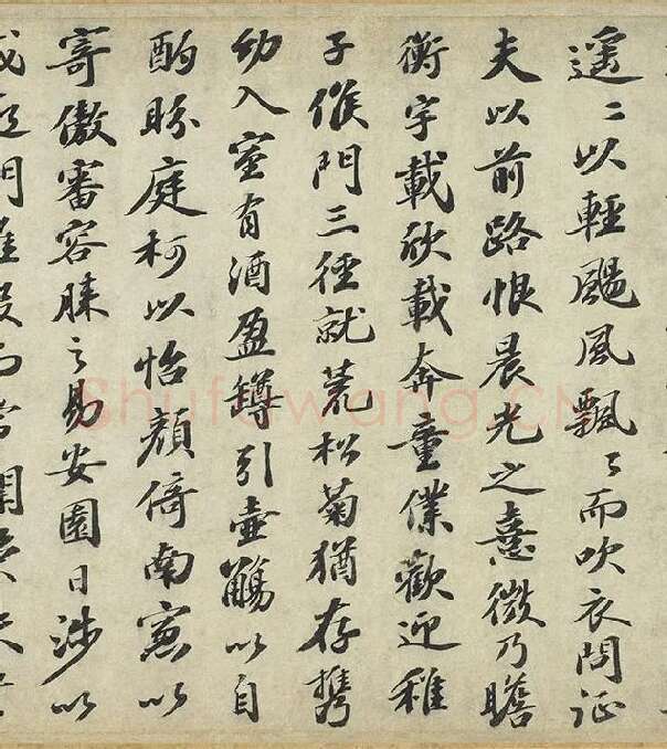 宋苏轼行楷书《书归去来辞》全卷_08