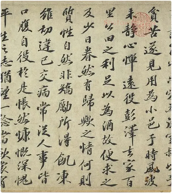 宋苏轼行楷书《书归去来辞》全卷_10
