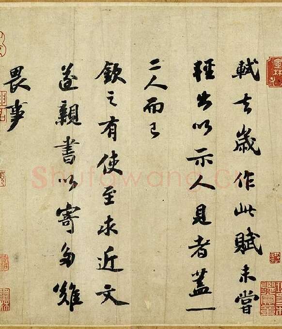 苏轼行楷书《前赤壁赋》全卷_07
