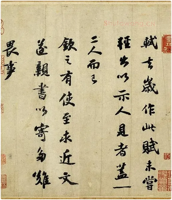 苏轼行楷书《前赤壁赋》全卷_07