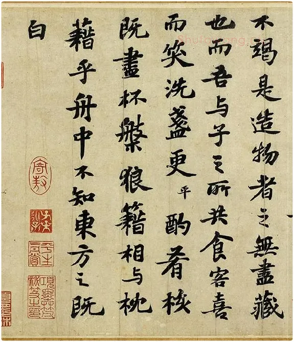 苏轼行楷书《前赤壁赋》全卷_08