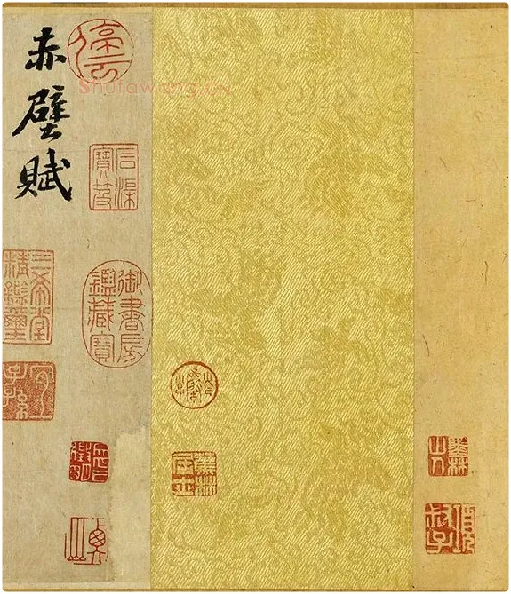 苏轼行楷书《前赤壁赋》全卷_17