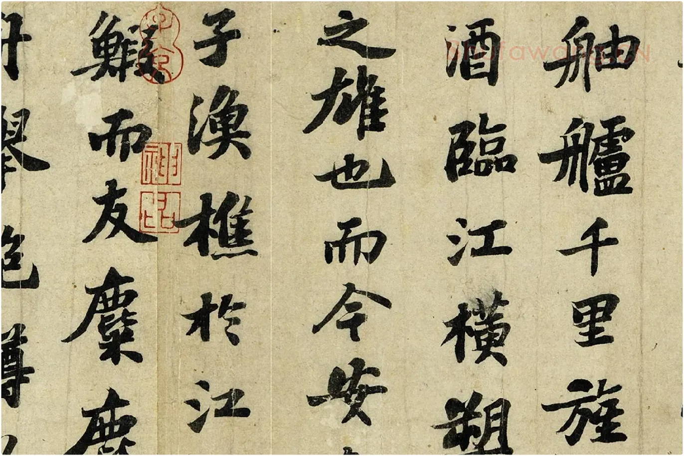 苏轼行楷书《前赤壁赋》高清局部 (5)