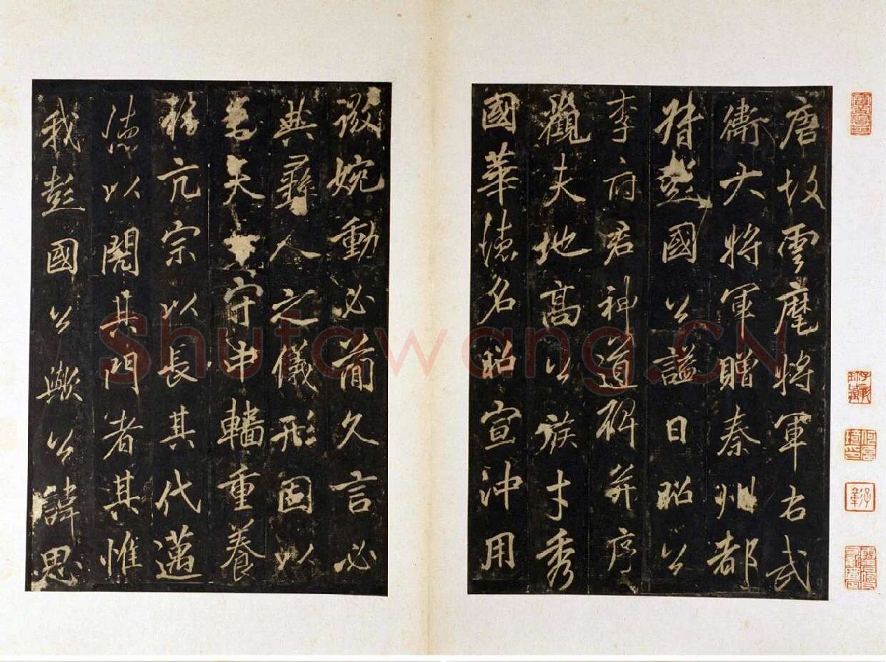 宋拓唐李邕行楷书《云麾将军李思训碑》_01