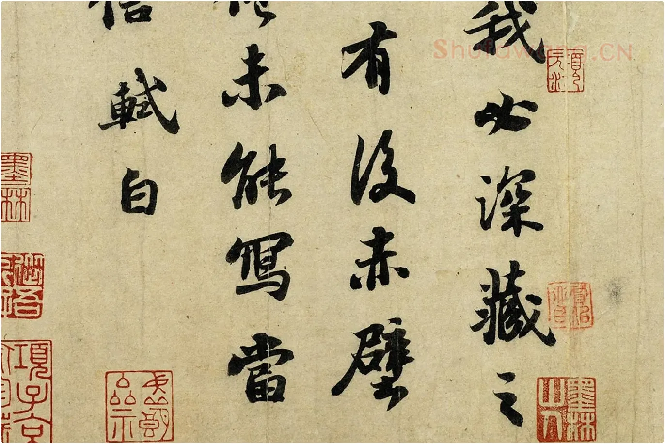 苏轼行楷书《前赤壁赋》高清局部 (9)