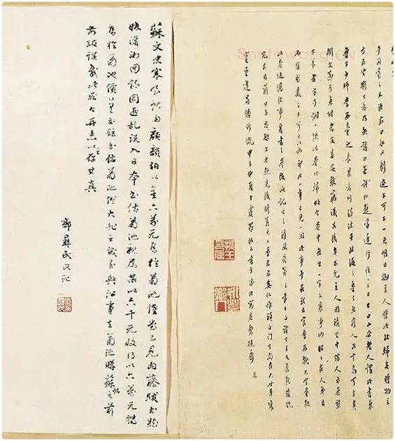 苏轼《黄州寒食帖》_01