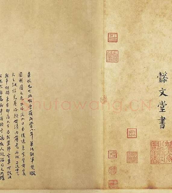 苏轼《黄州寒食帖》_06