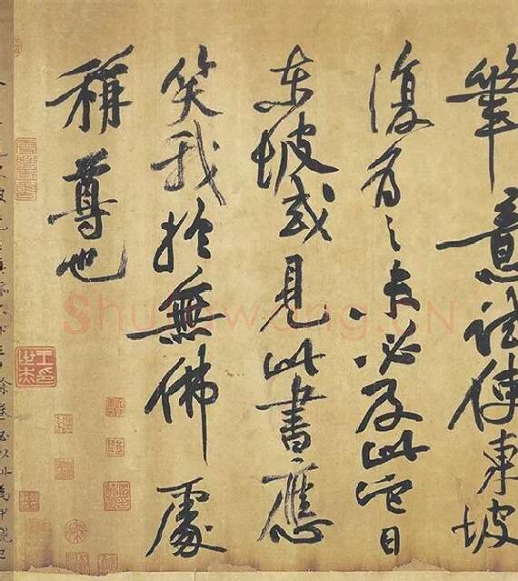 苏轼《黄州寒食帖》_10
