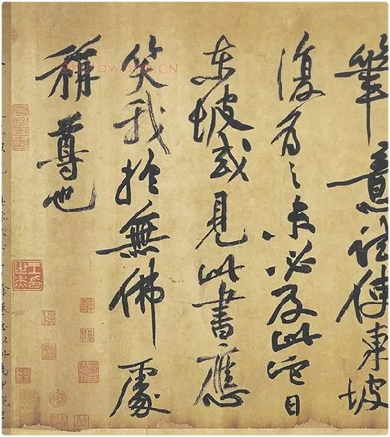 苏轼《黄州寒食帖》_10