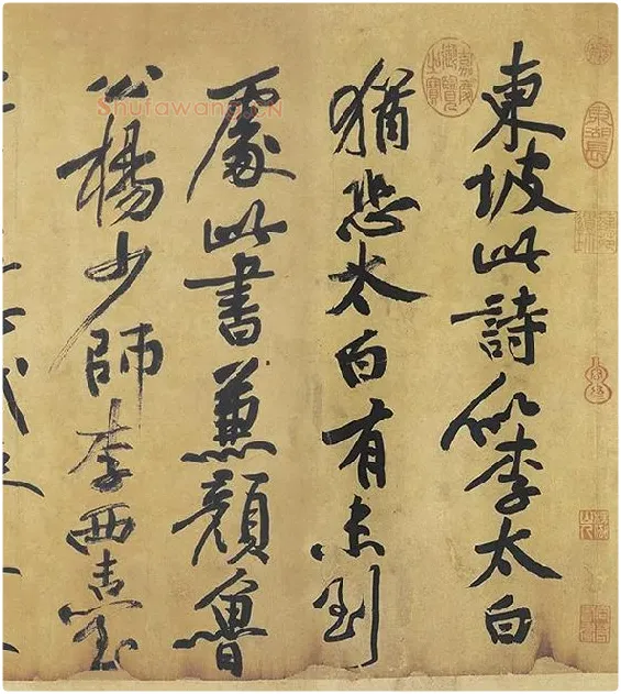苏轼《黄州寒食帖》_11