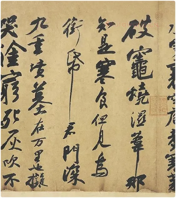 苏轼《黄州寒食帖》_13