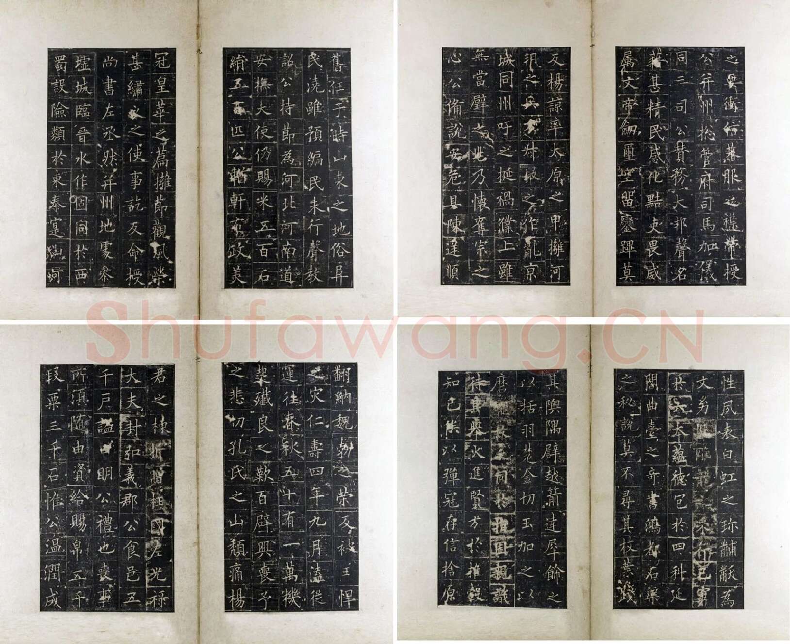 宋拓欧阳询楷书《皇甫诞碑》_03