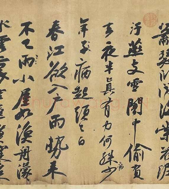 苏轼《黄州寒食帖》_14