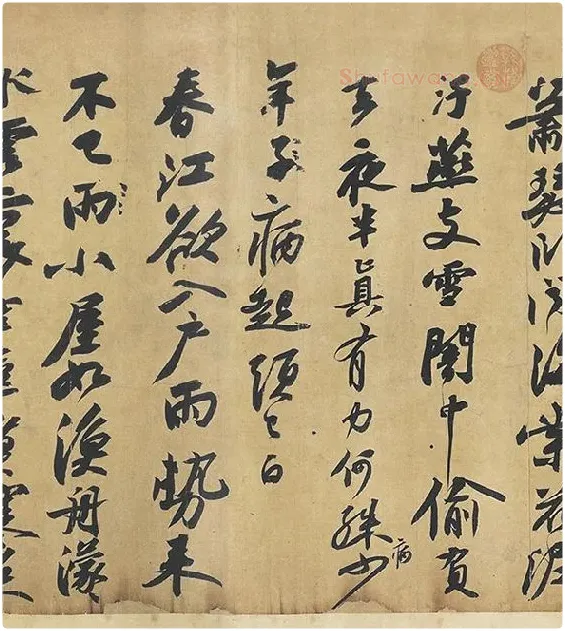 苏轼《黄州寒食帖》_14