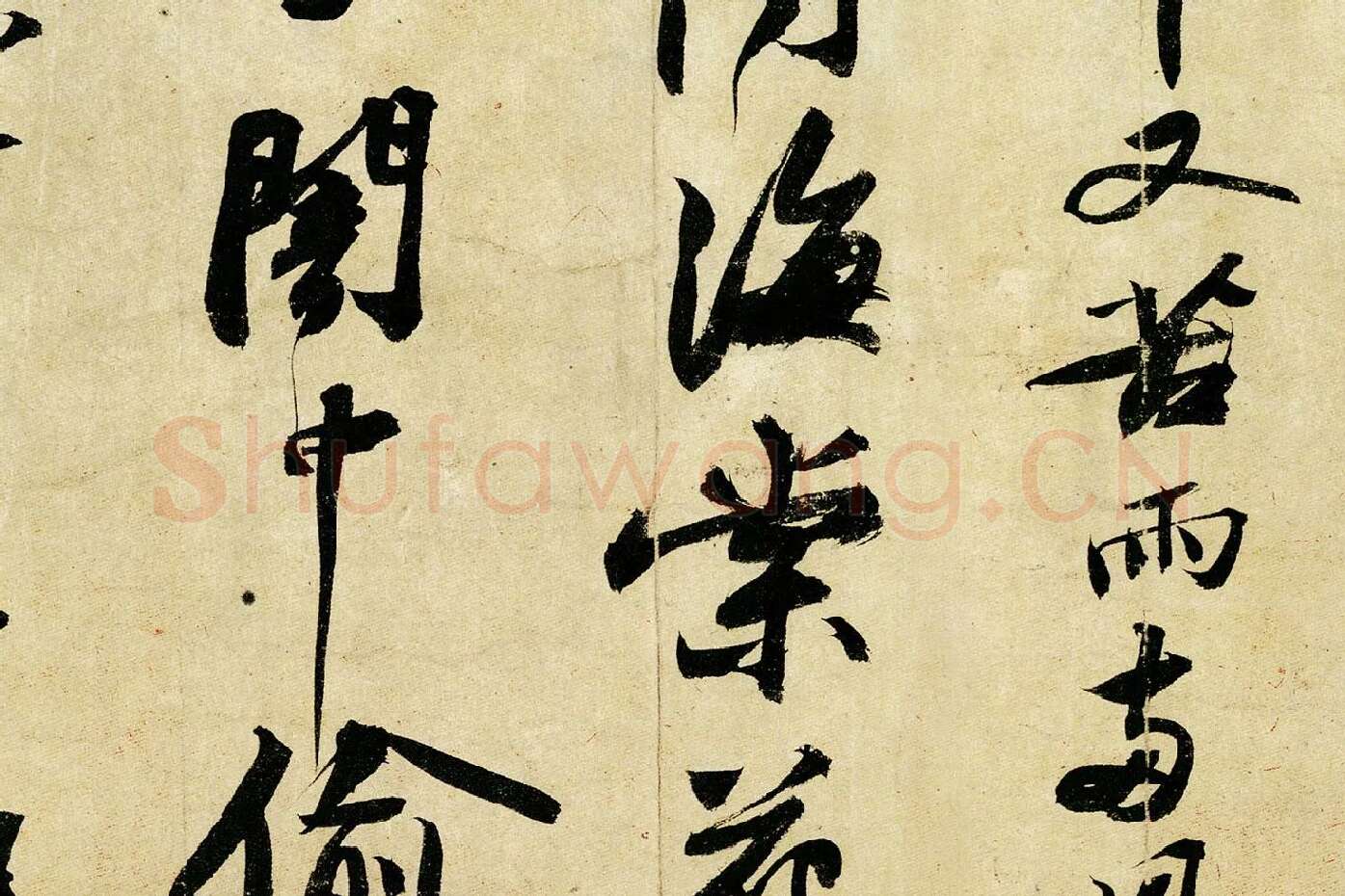 苏轼行书《黄州寒食帖》局部 (4)
