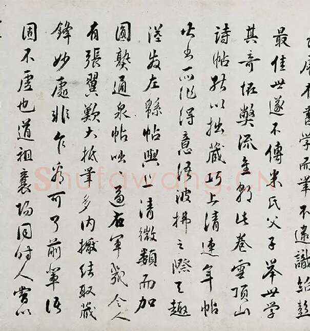 薛绍彭行书《杂书卷》_02