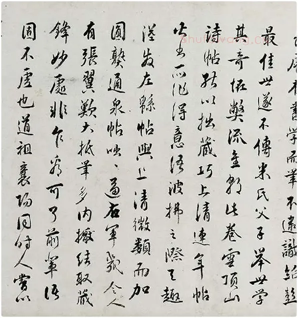 薛绍彭行书《杂书卷》_02