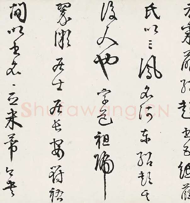 薛绍彭行书《杂书卷》_10