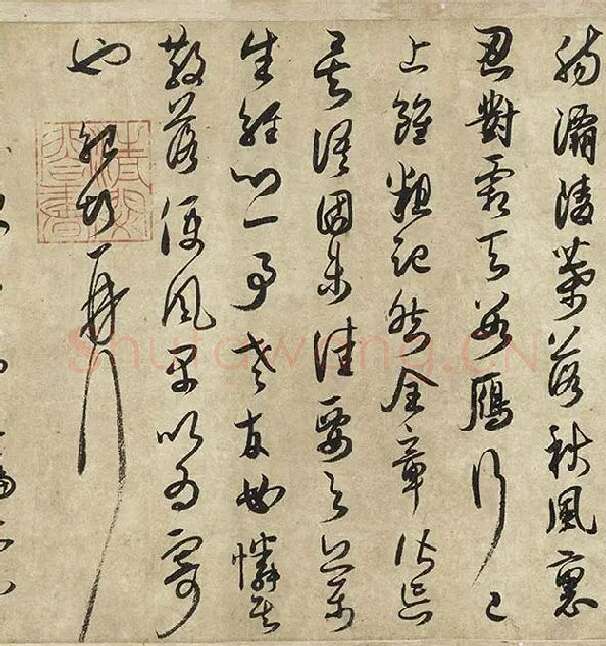 薛绍彭行书《杂书卷》_15