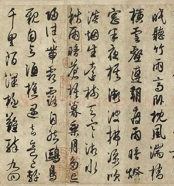 薛绍彭行书《杂书卷》_16