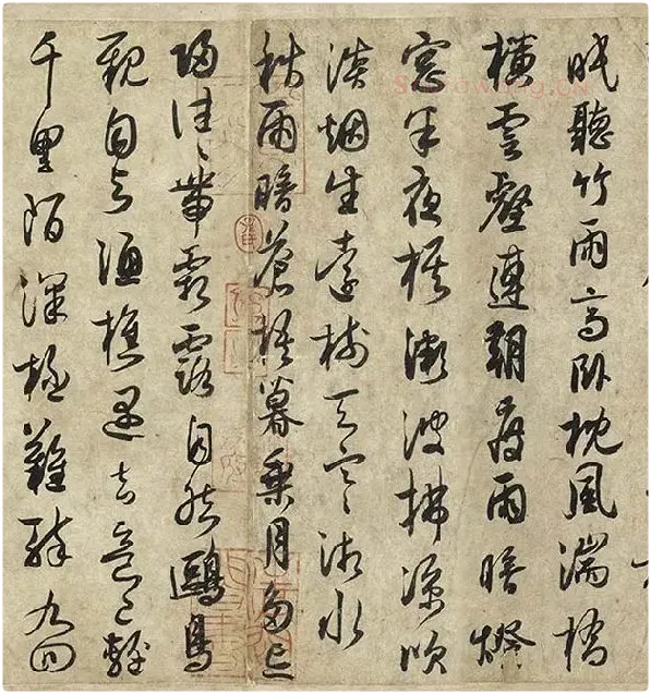 薛绍彭行书《杂书卷》_16