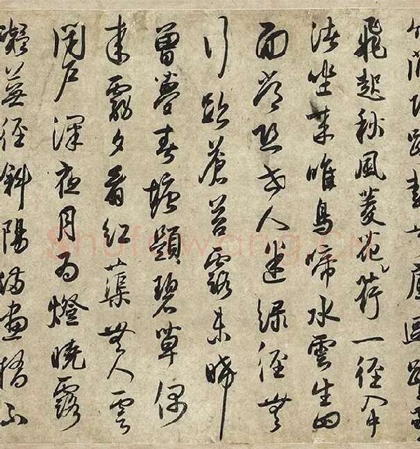 薛绍彭行书《杂书卷》_17