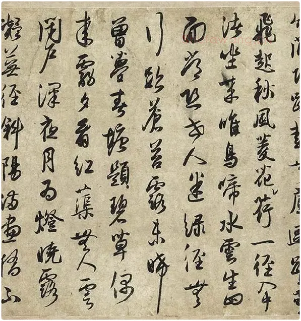 薛绍彭行书《杂书卷》_17