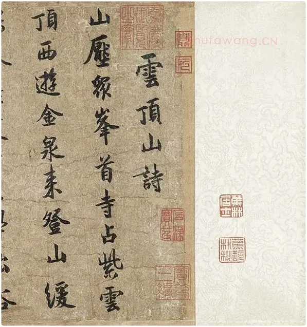 薛绍彭行书《杂书卷》_23