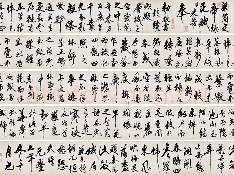 米芾行书《梁简文帝梅花赋》全卷