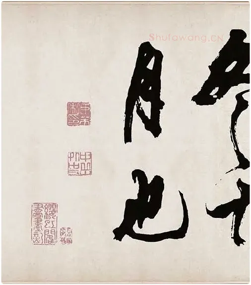 米芾《梁简文帝梅花赋》_01