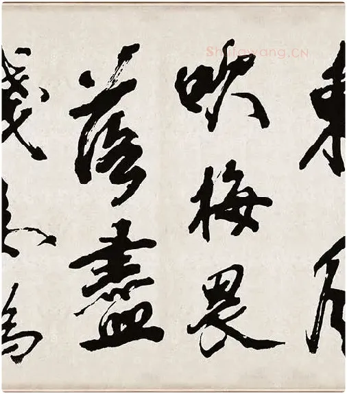 米芾《梁简文帝梅花赋》_05
