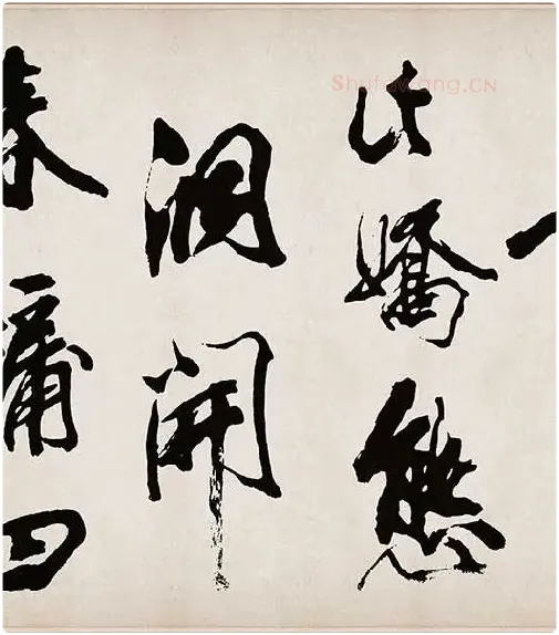 米芾《梁简文帝梅花赋》_07