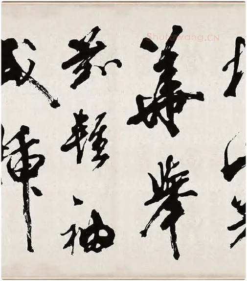 米芾《梁简文帝梅花赋》_16