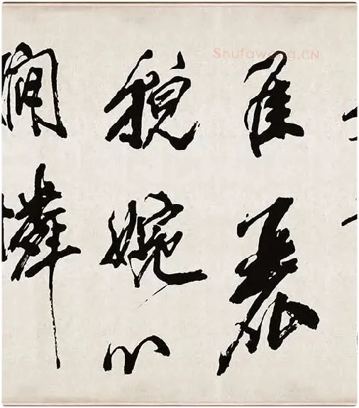 米芾《梁简文帝梅花赋》_20