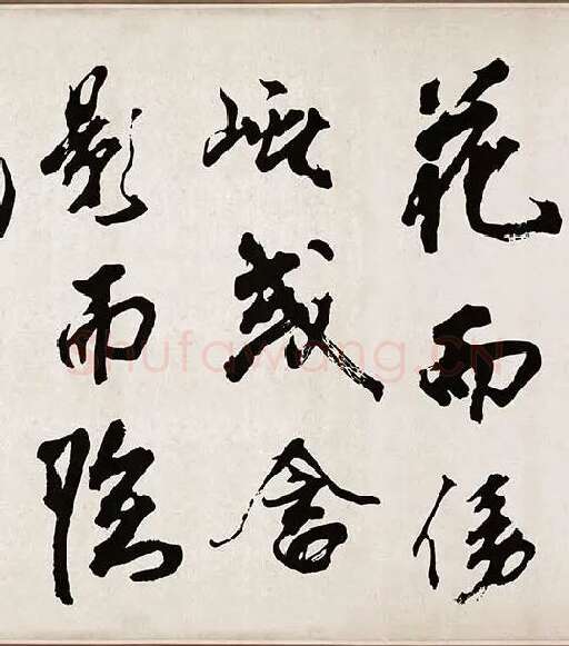 米芾《梁简文帝梅花赋》_23