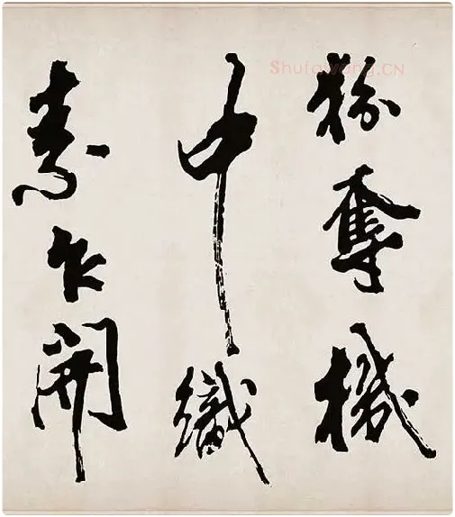 米芾《梁简文帝梅花赋》_24