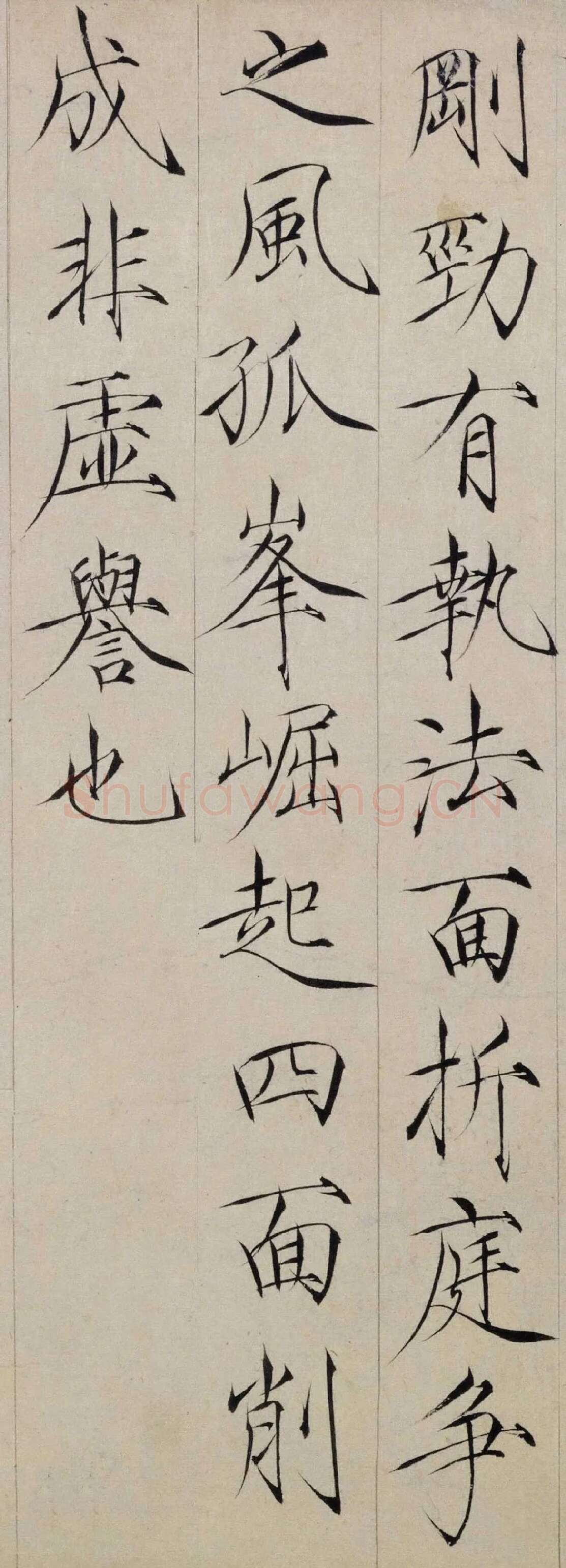 宋徽宗赵佶瘦金体《题跋张翰帖》局部-3