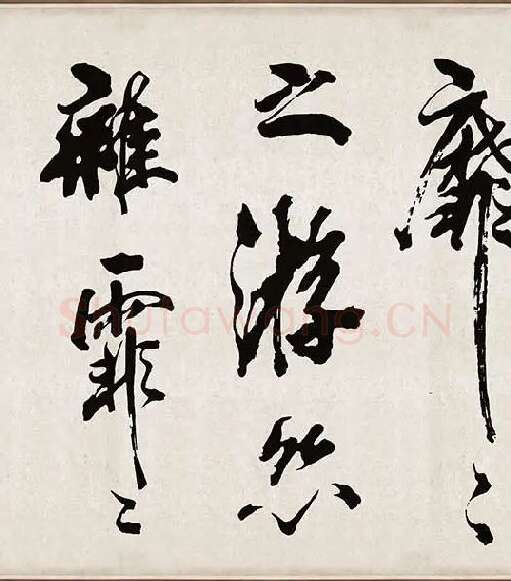 米芾《梁简文帝梅花赋》_26