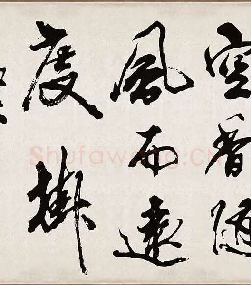 米芾《梁简文帝梅花赋》_27