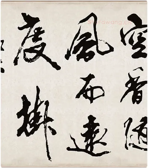 米芾《梁简文帝梅花赋》_27