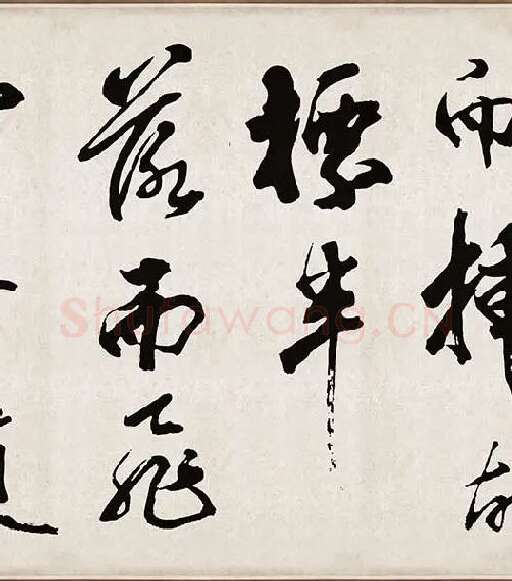 米芾《梁简文帝梅花赋》_28