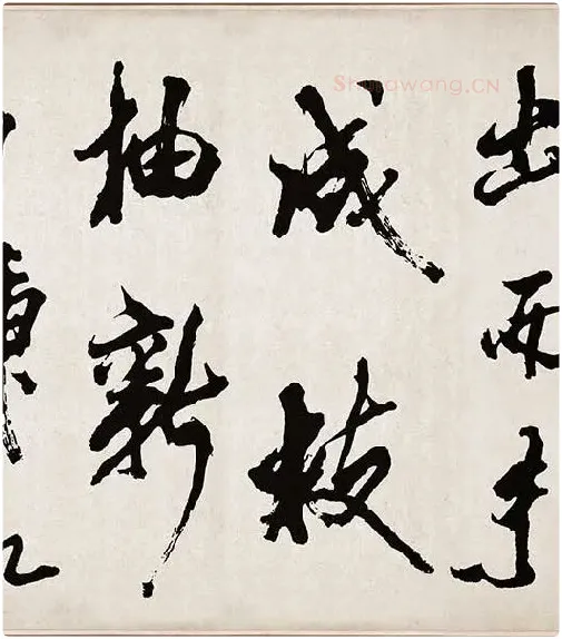 米芾《梁简文帝梅花赋》_29