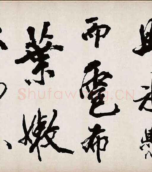米芾《梁简文帝梅花赋》_30