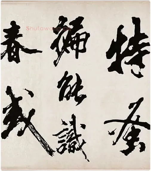 米芾《梁简文帝梅花赋》_35