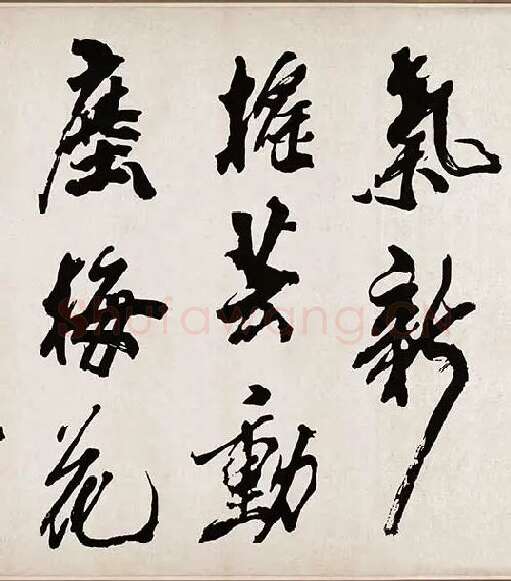 米芾《梁简文帝梅花赋》_36
