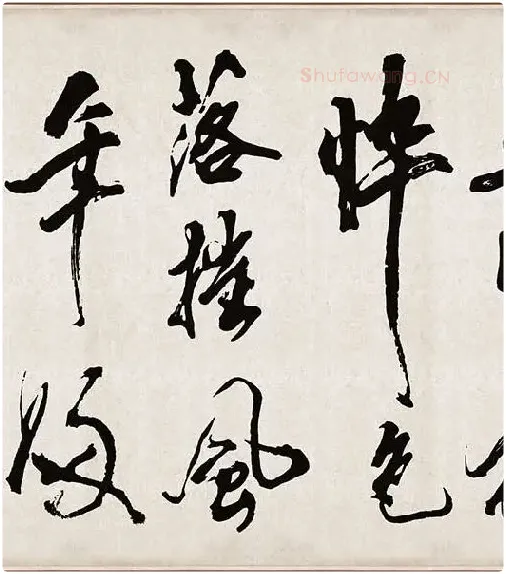 米芾《梁简文帝梅花赋》_37