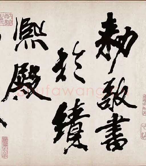 米芾《梁简文帝梅花赋》_42