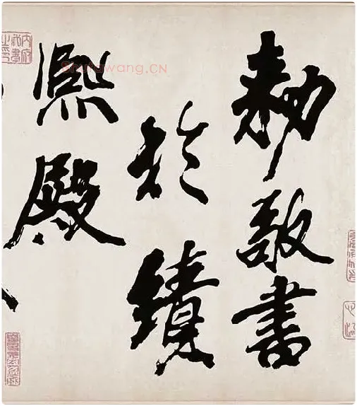 米芾《梁简文帝梅花赋》_42