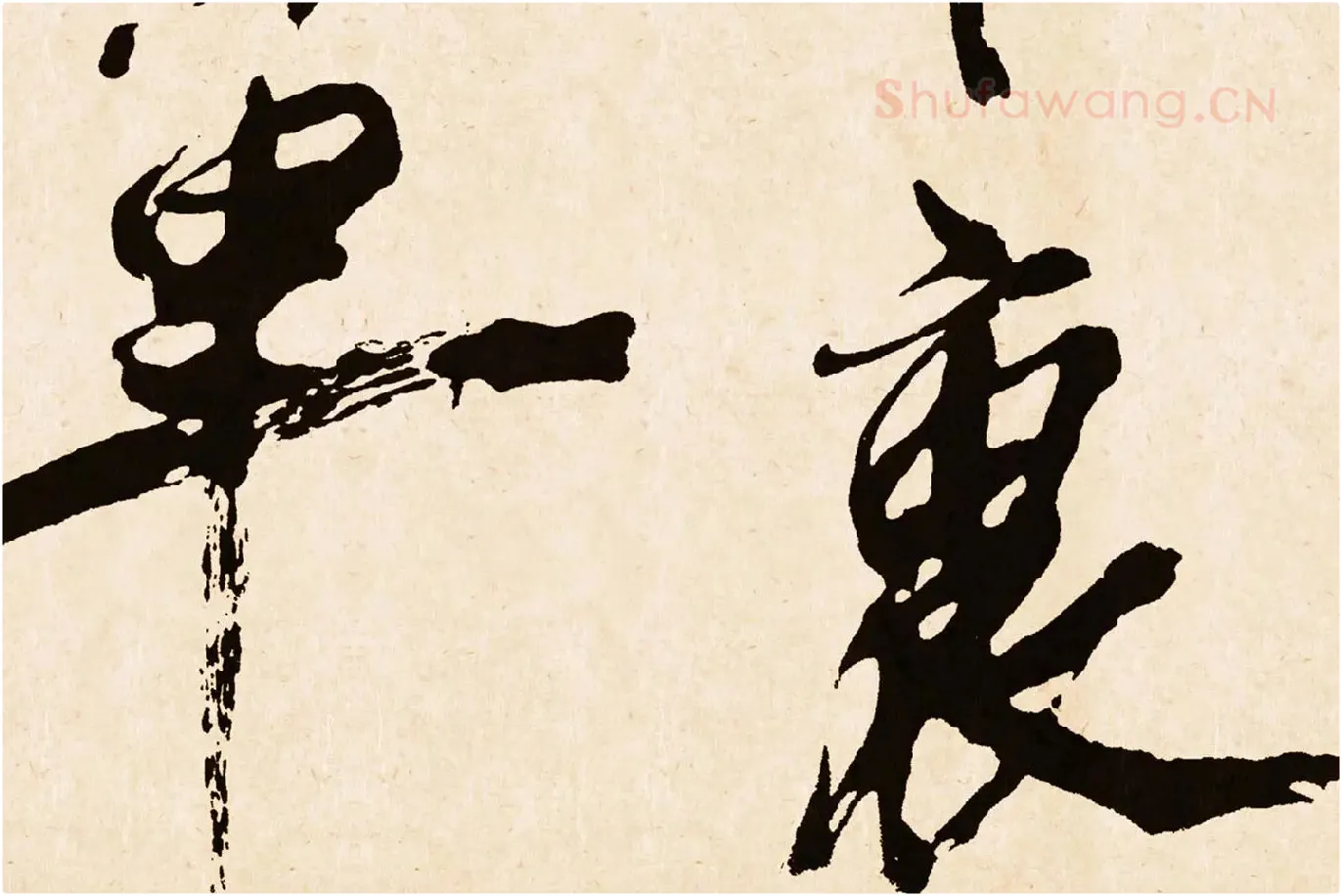 米芾行书《梁简文帝梅花赋》高清大图局部 (7)